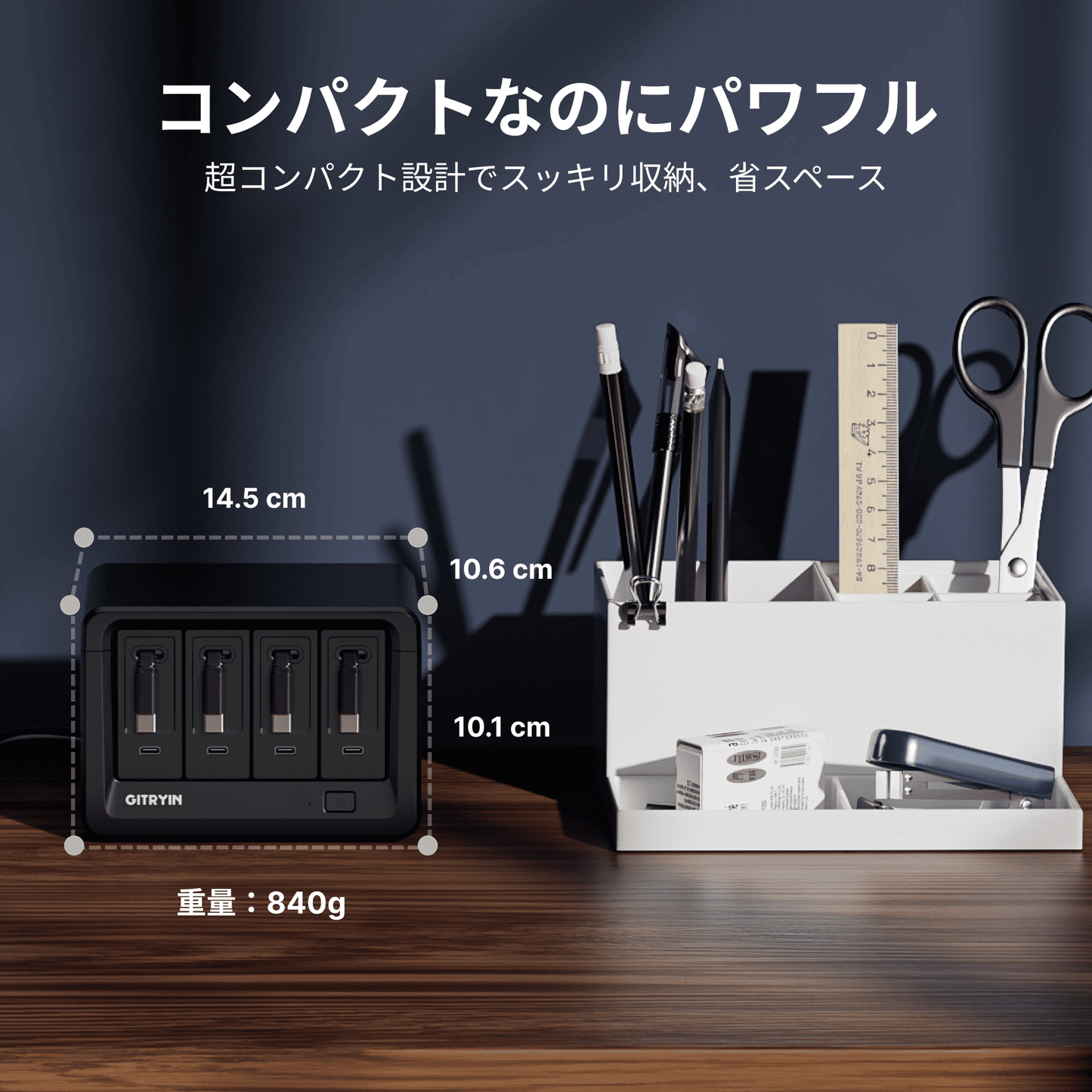 Features 特長