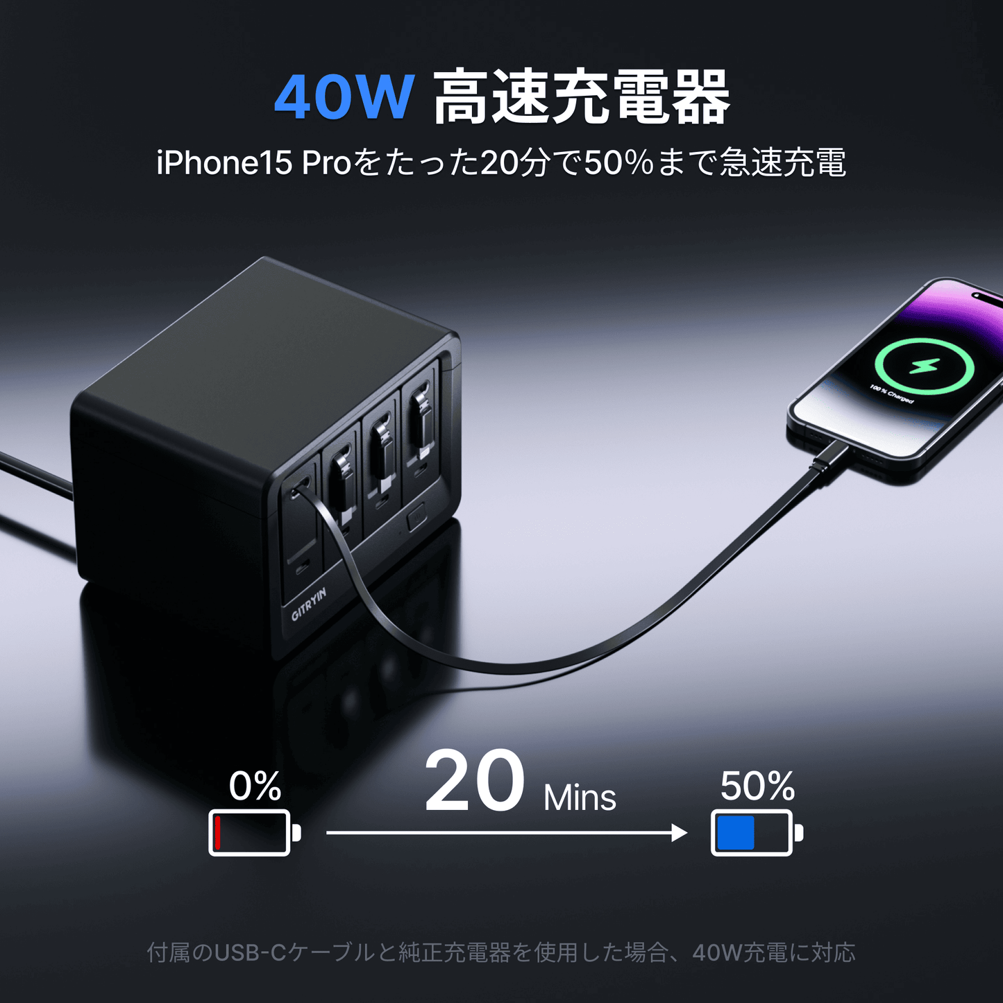 Features 特長