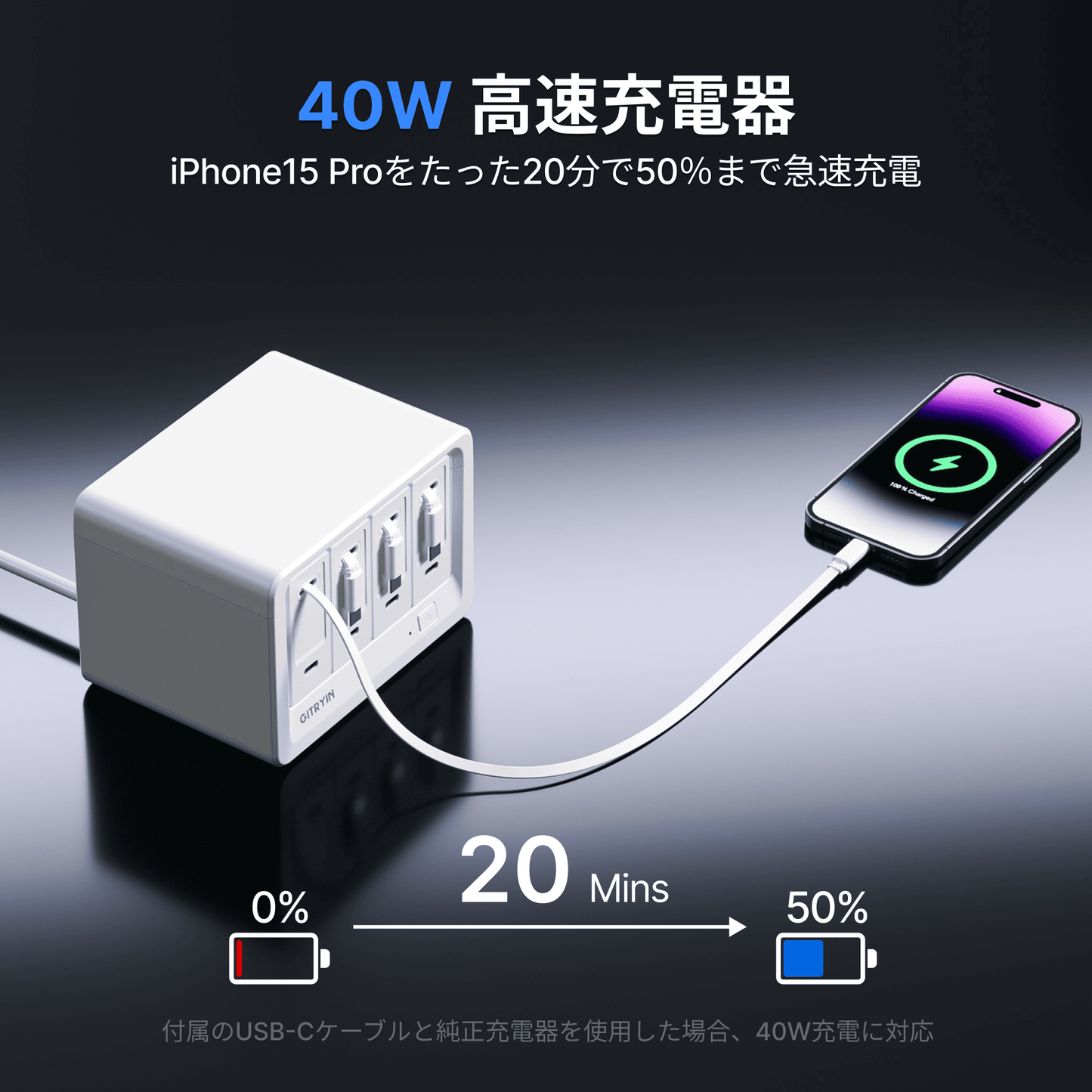 Features 特長