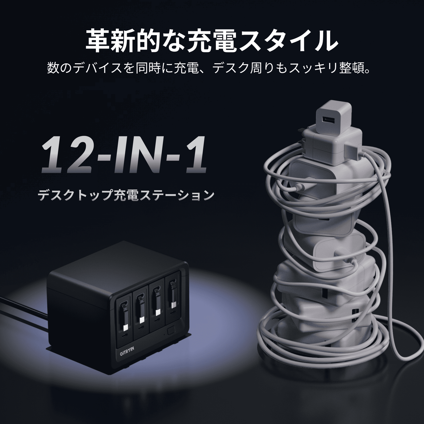 Features 特長