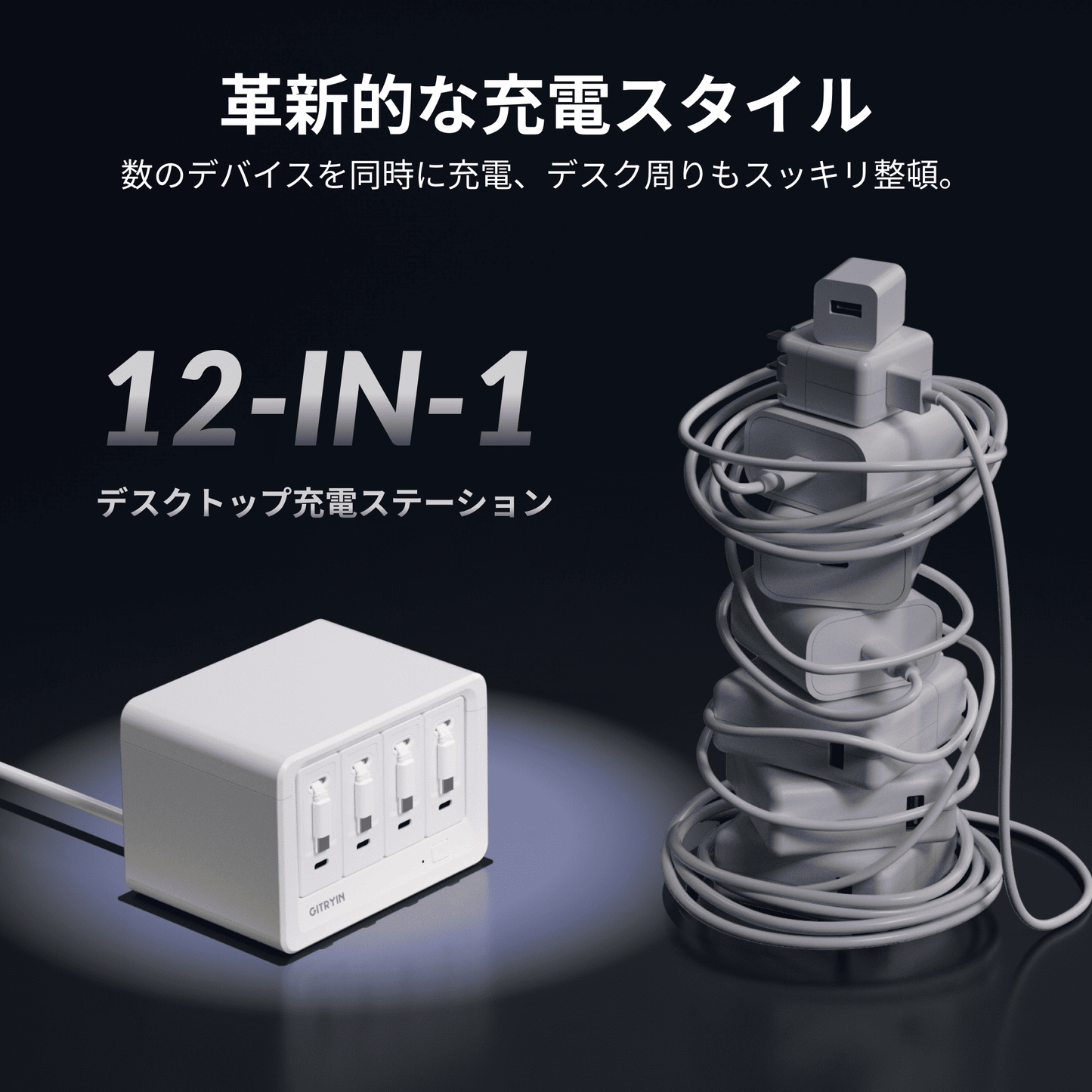 Features 特長