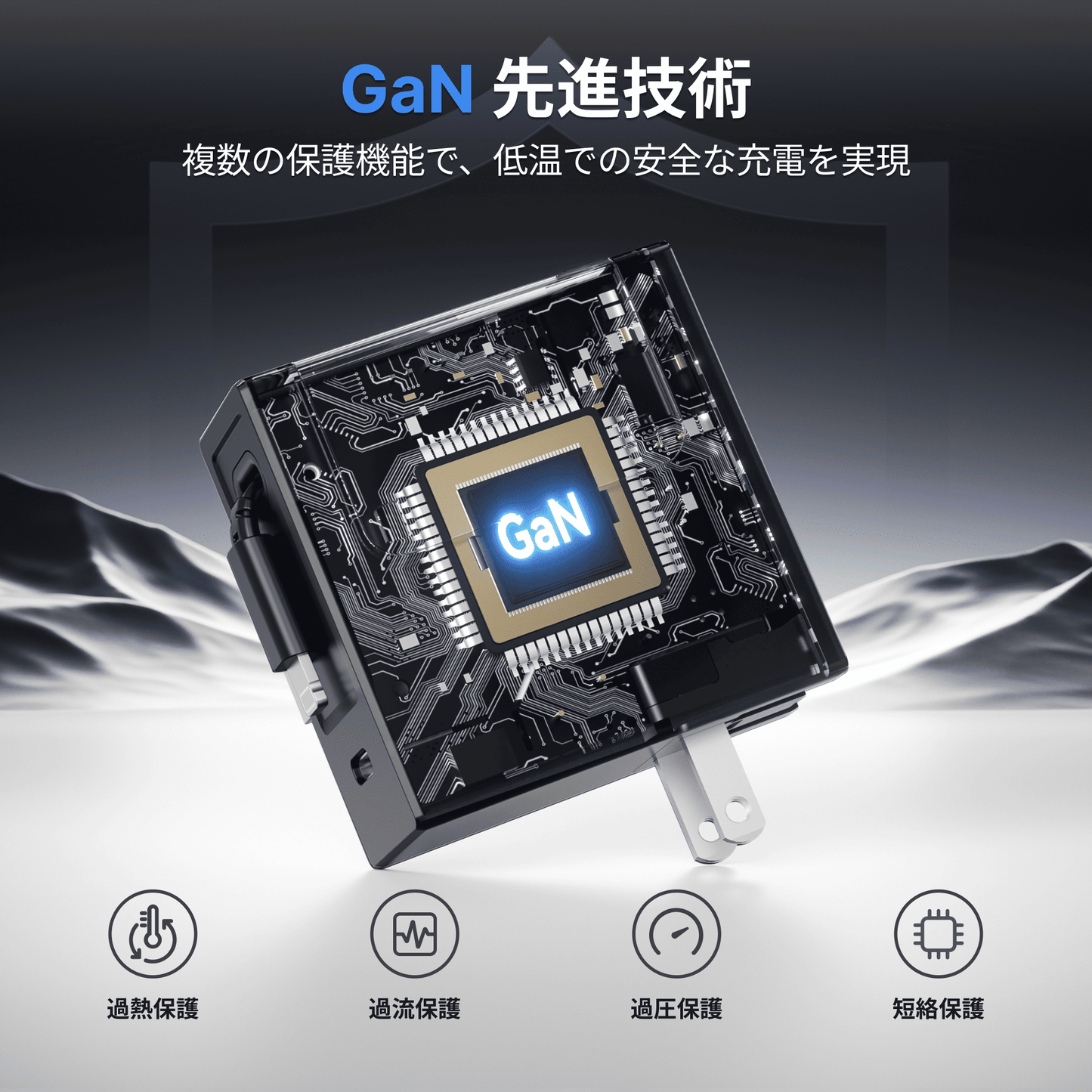 Features 特長