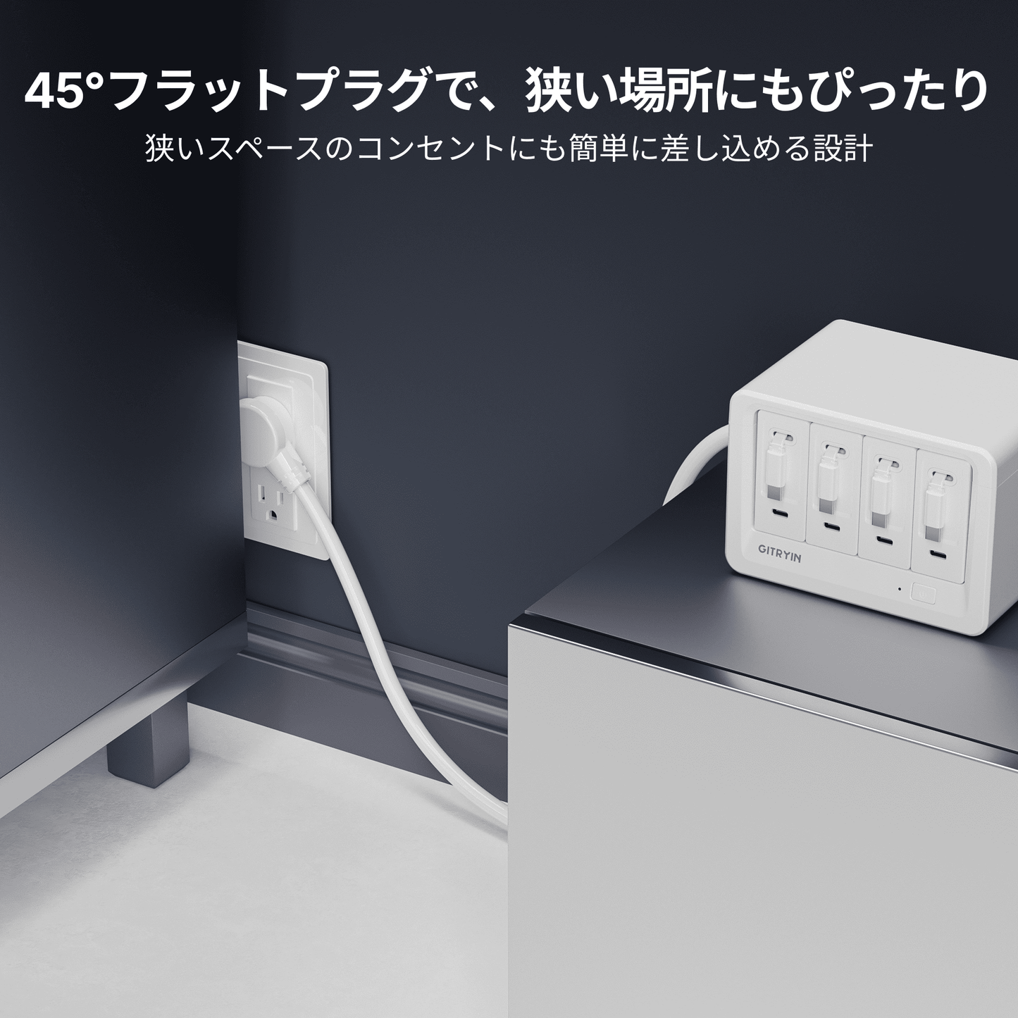 Features 特長