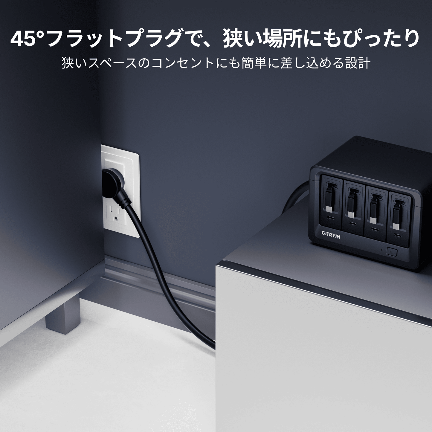 Features 特長