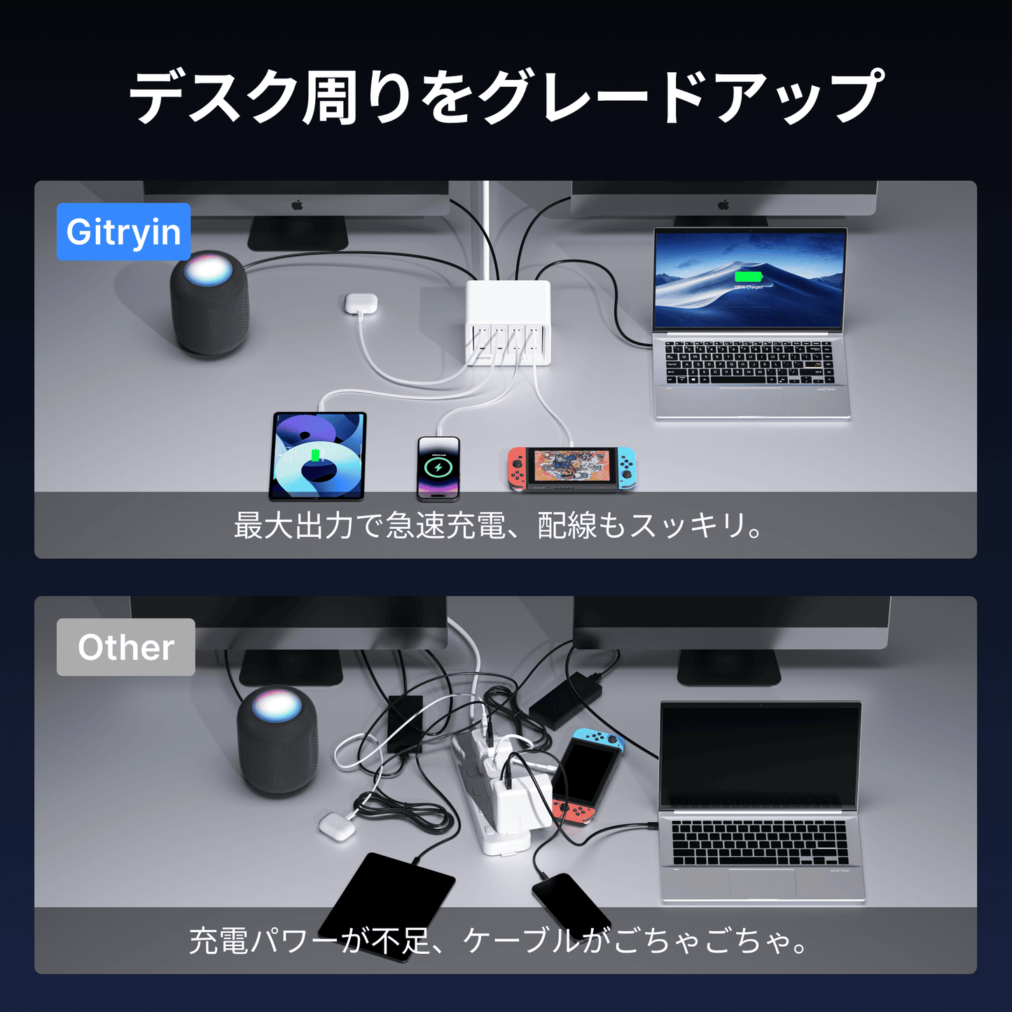 Features 特長