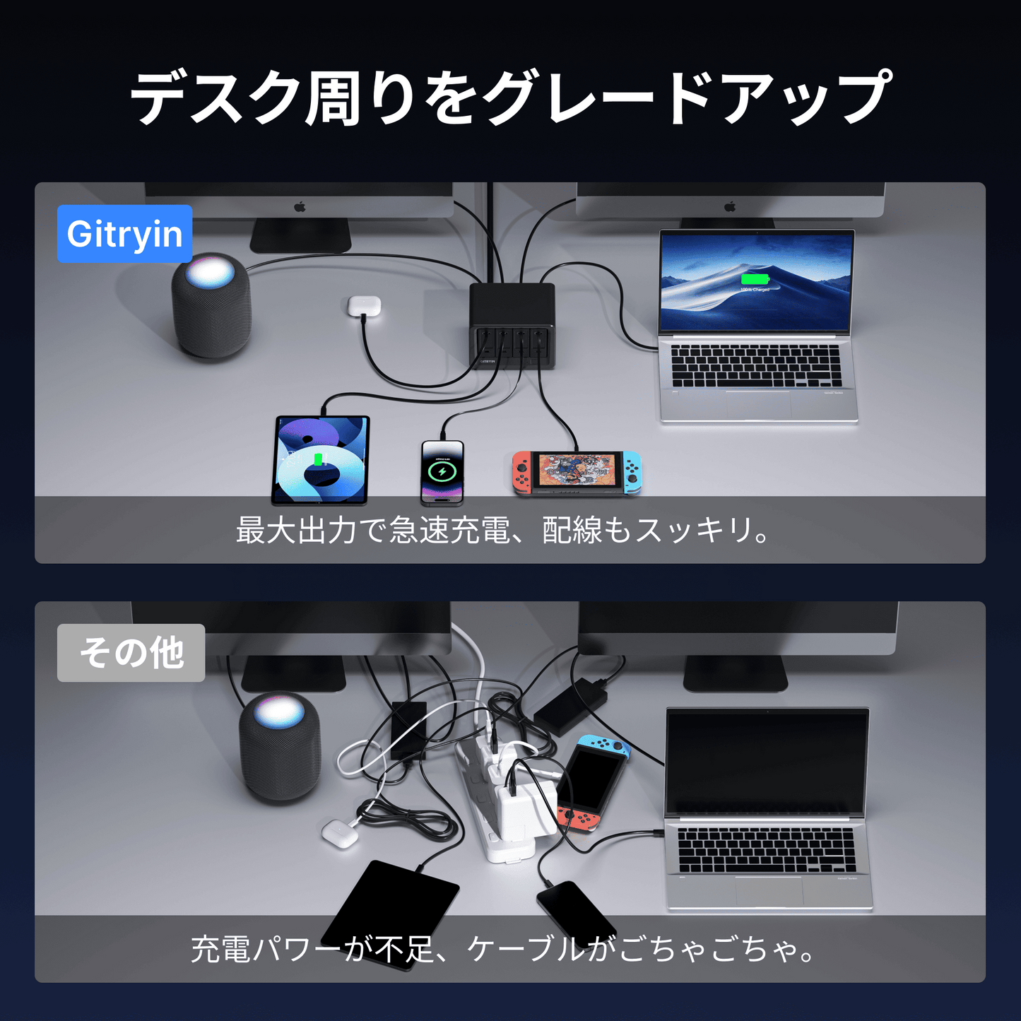 Features 特長