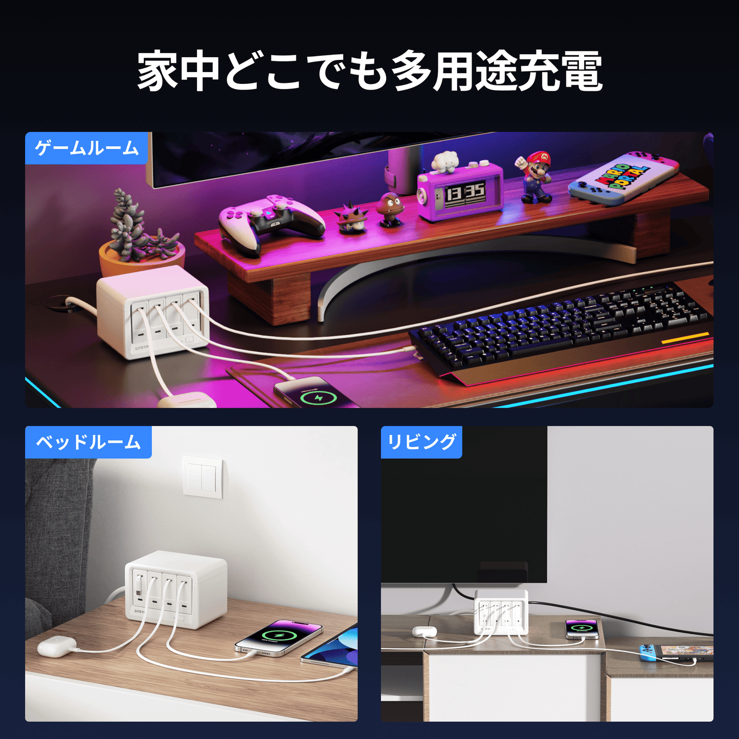 Features 特長