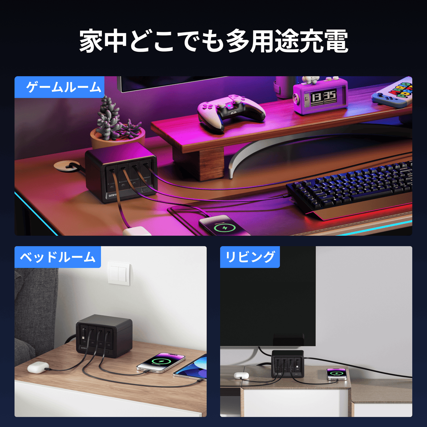 Features 特長