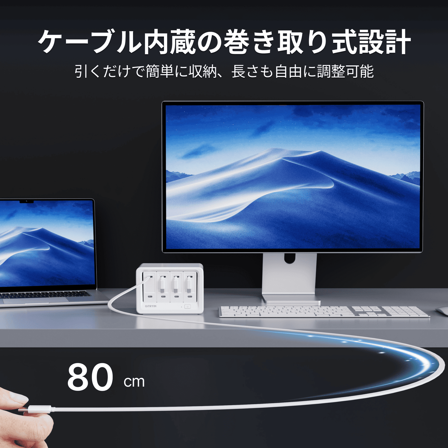 Features 特長