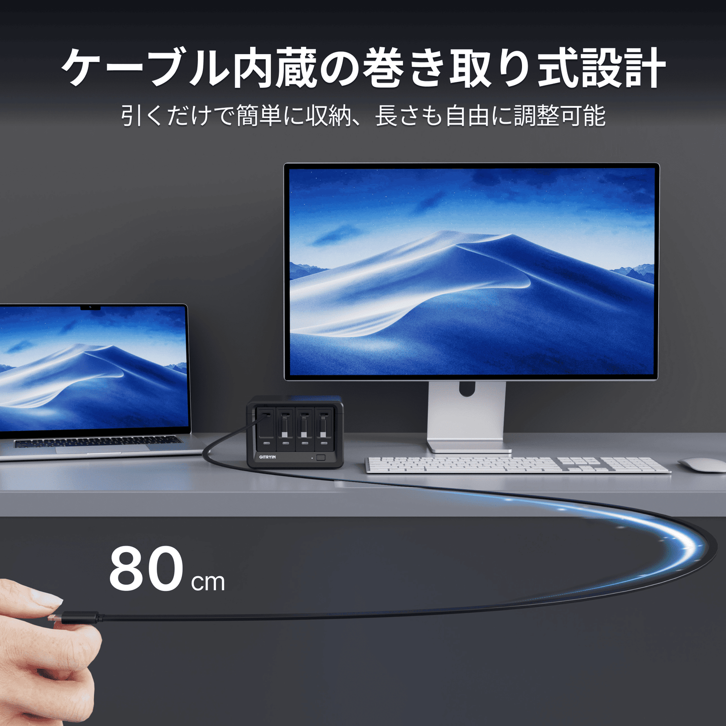 Features 特長