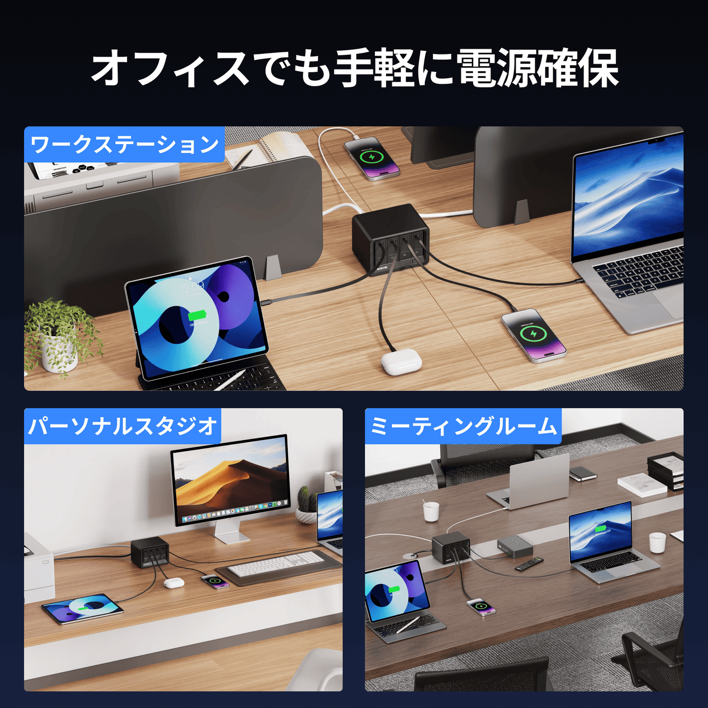 Features 特長