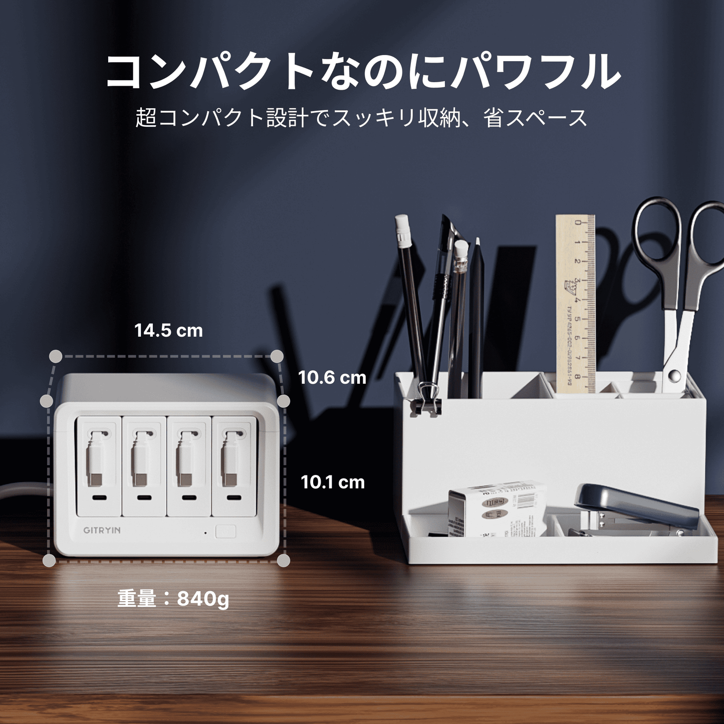 Features 特長