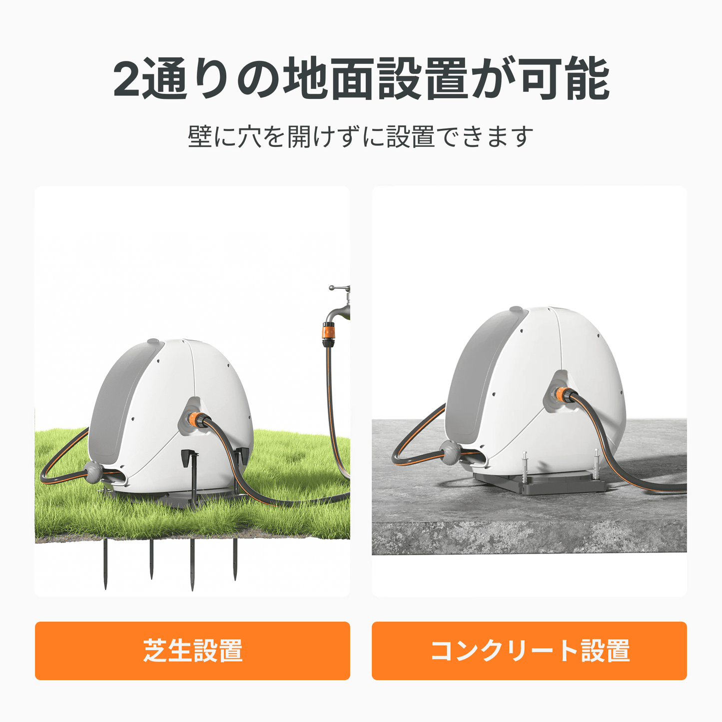 自動巻き取りホースリール 25m×1/2インチ