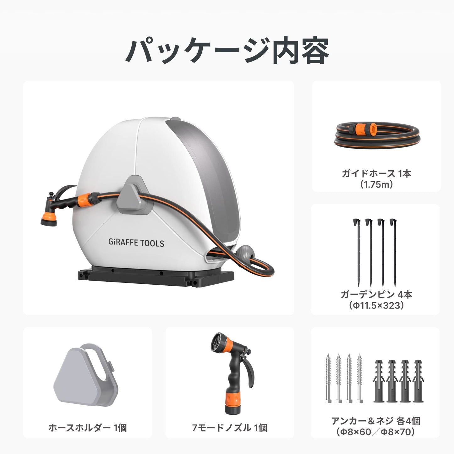 自動巻き取りホースリール 25m×1/2インチ