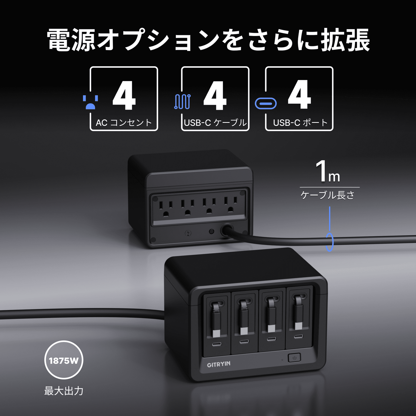 Features 特長