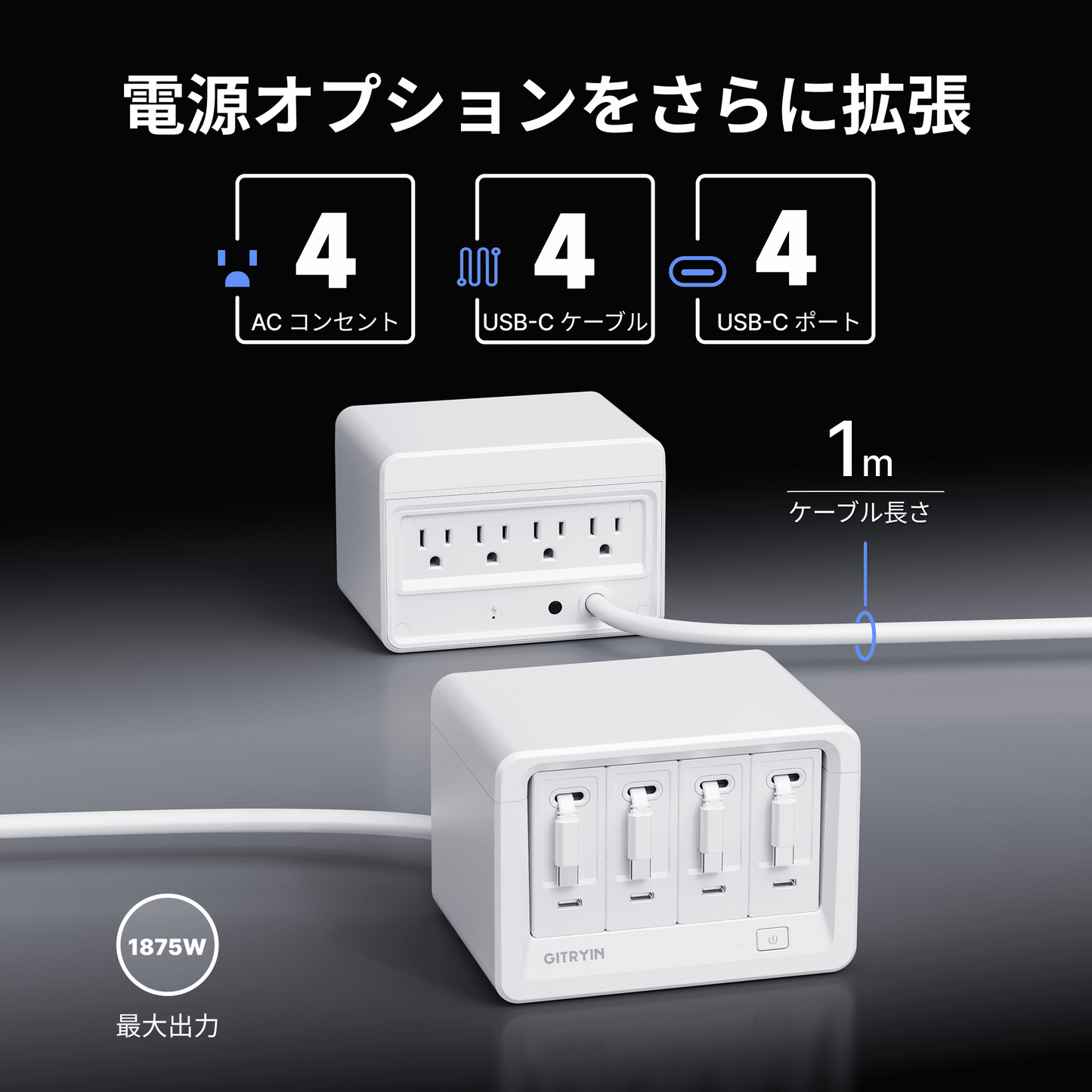 Features 特長