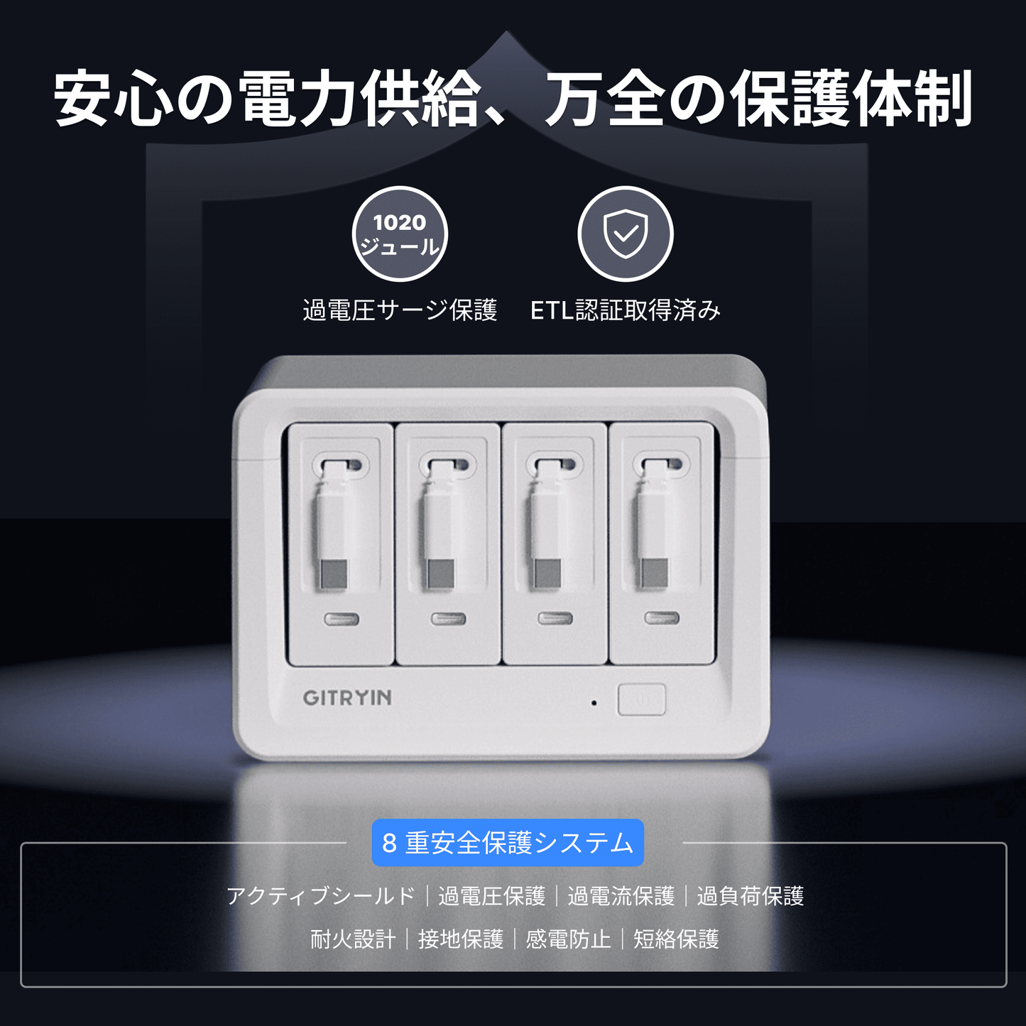 Features 特長