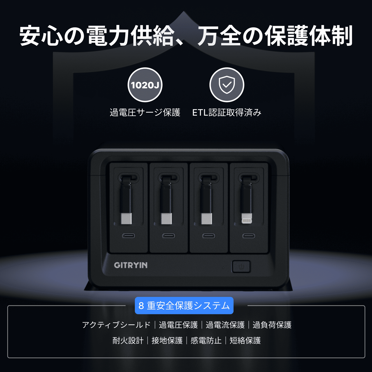 Features 特長