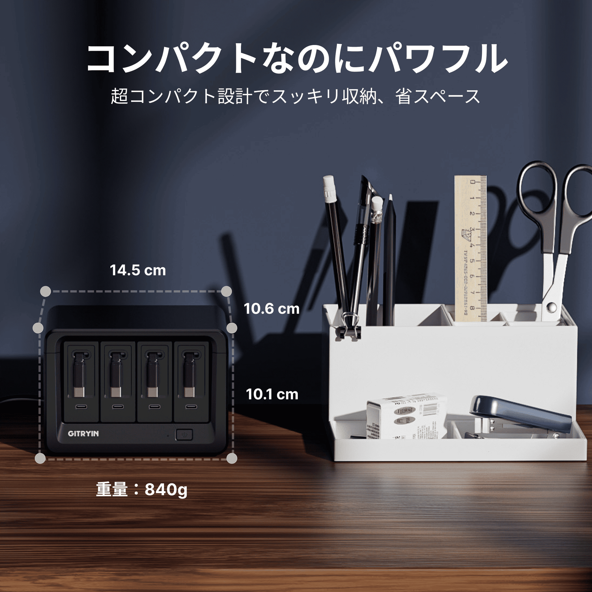 Features 特長