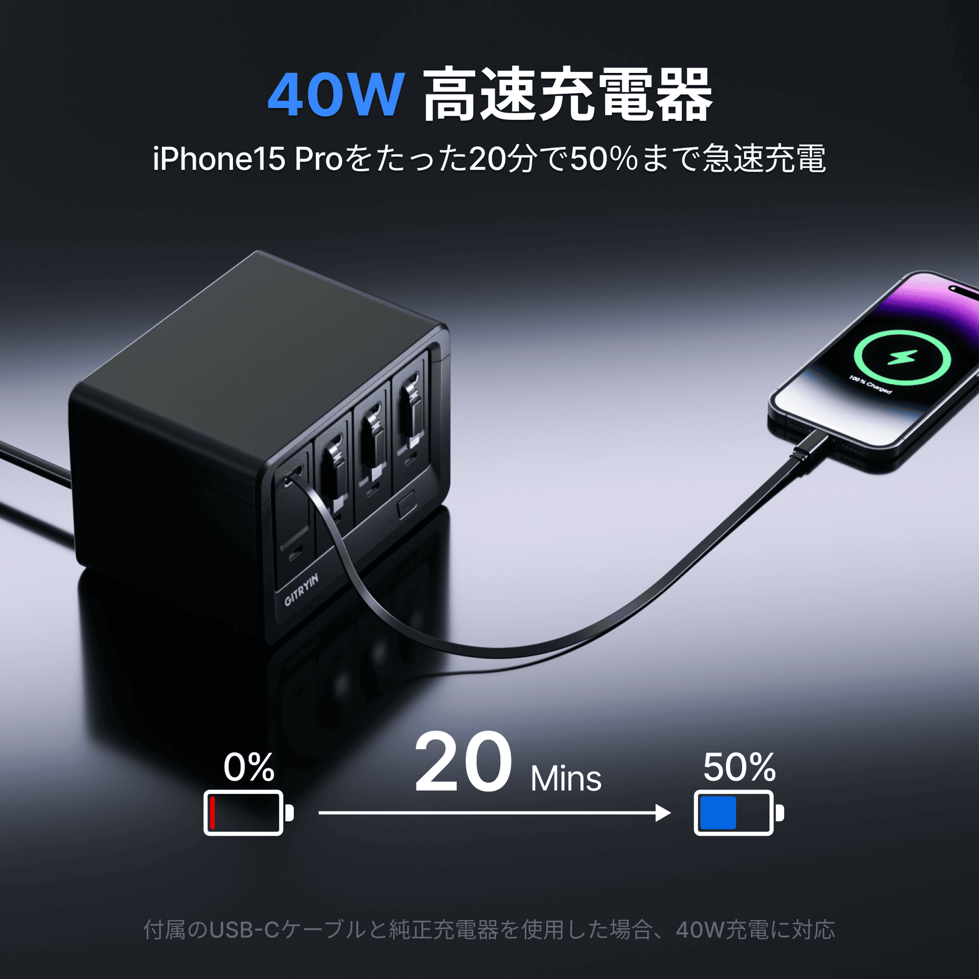 Features 特長