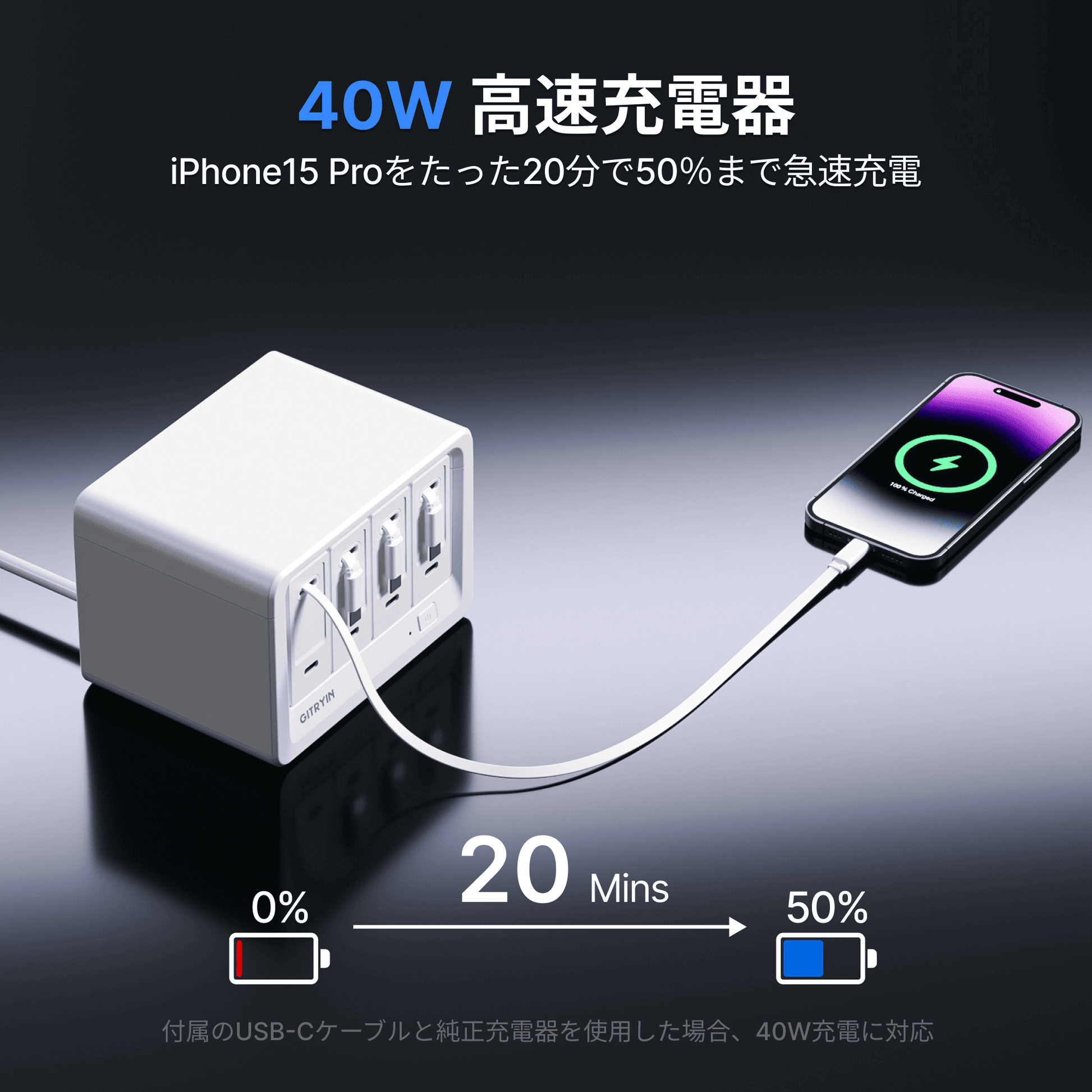 Features 特長