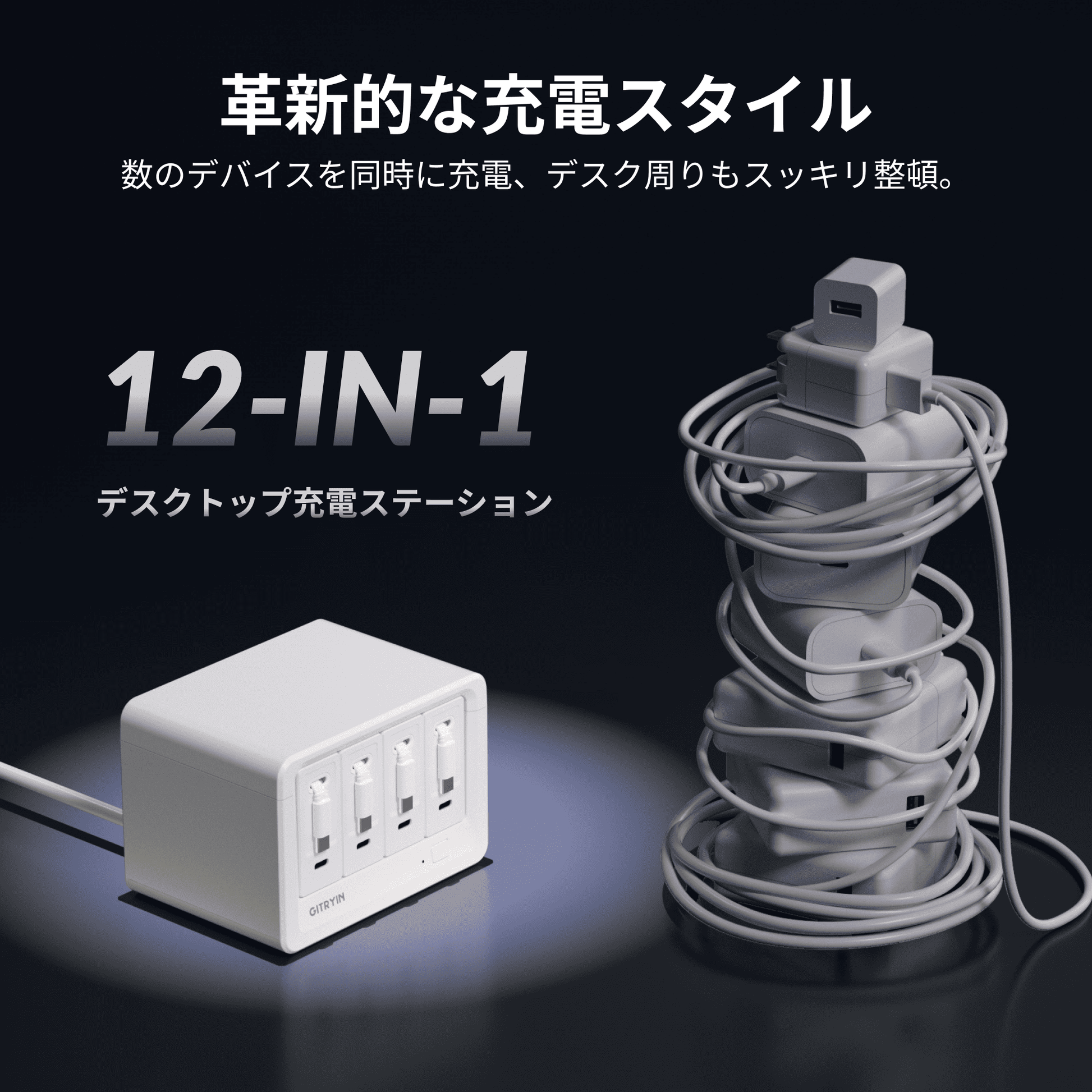 Features 特長