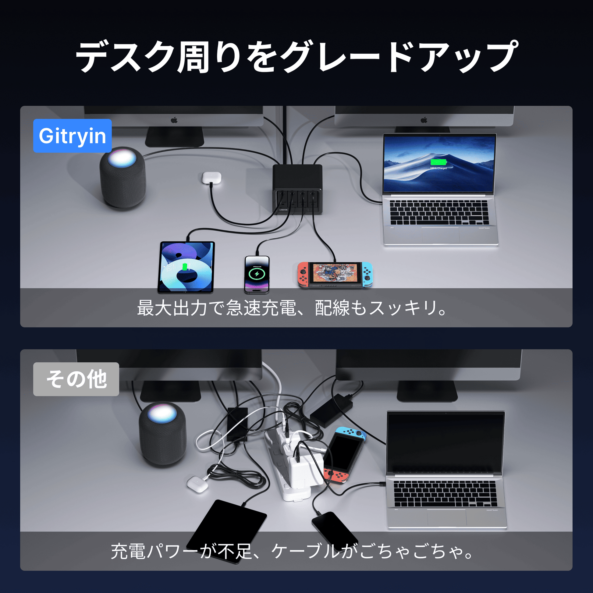 Features 特長