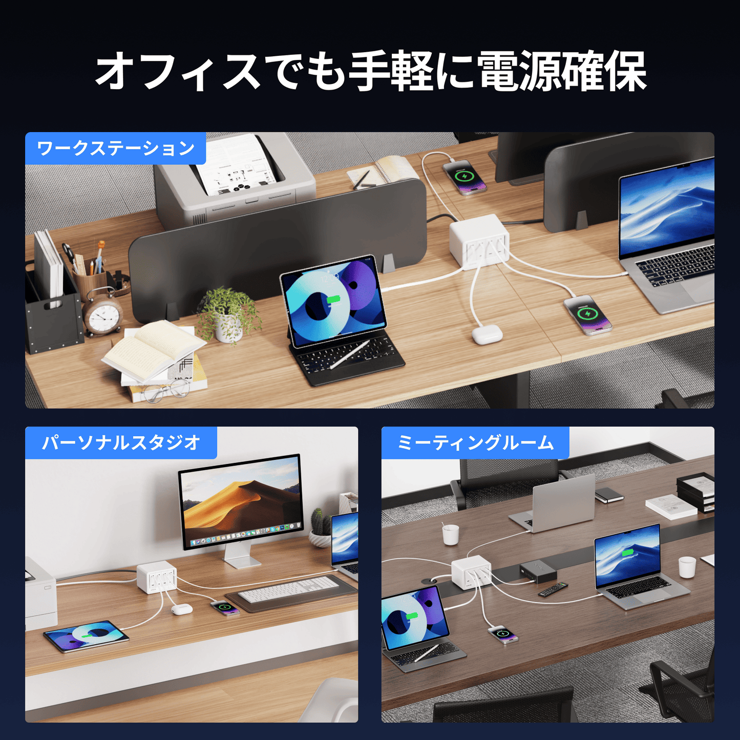 Features 特長