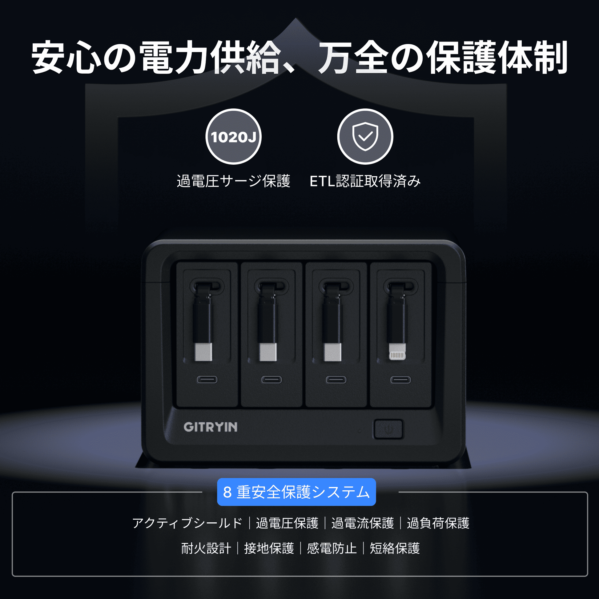 Features 特長